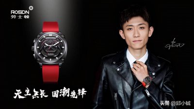 劳士顿手表是名牌吗 劳士顿是什么牌子的名牌手表