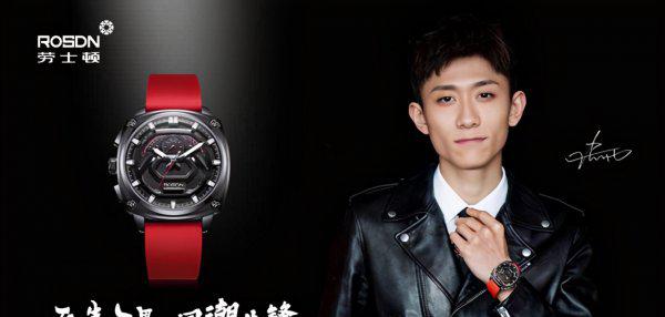 劳士顿手表是名牌吗