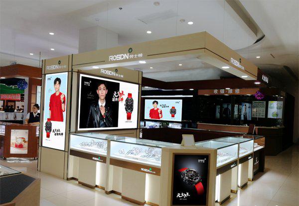 劳士顿手表是名牌吗