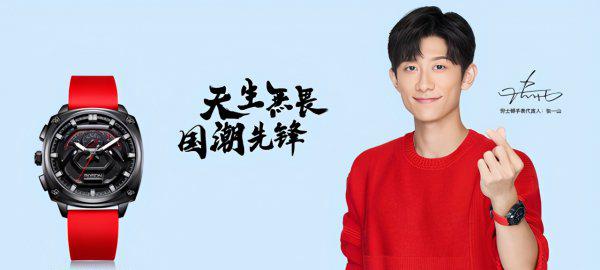 劳士顿手表是名牌吗