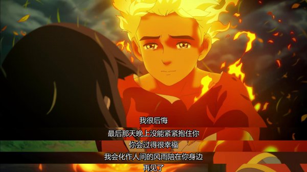 大鱼海棠最催泪的台词