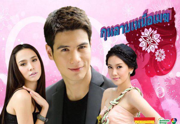 泰国拽姐aump主演的电视剧