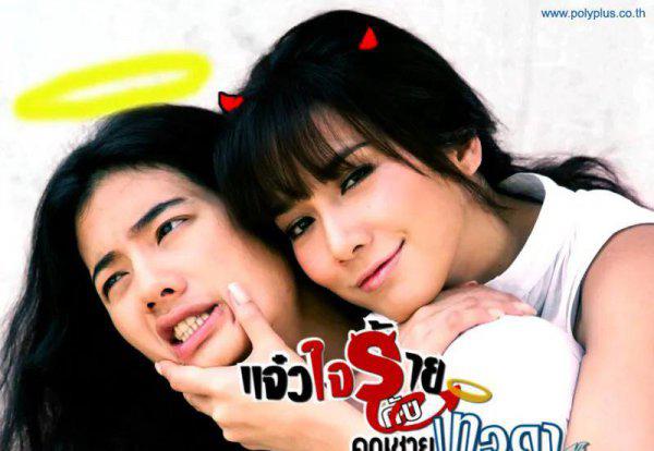 泰国拽姐aump主演的电视剧