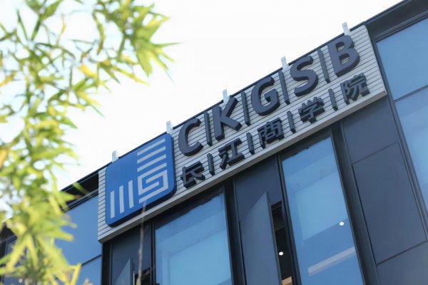 中国优秀商学院排名