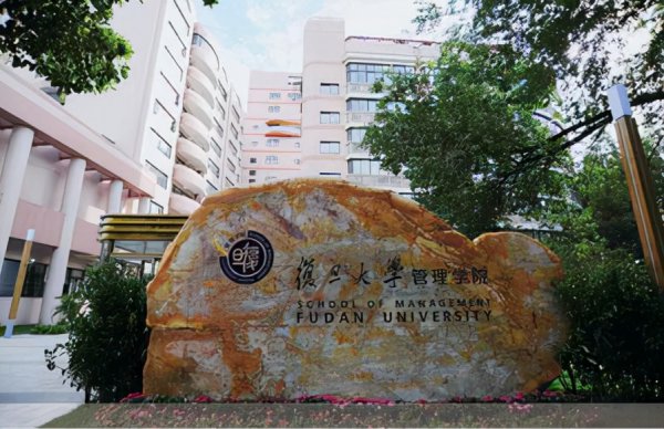 中国优秀商学院排名