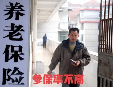 社保可以一次性缴纳15年吗 社保可以一次性缴清吗