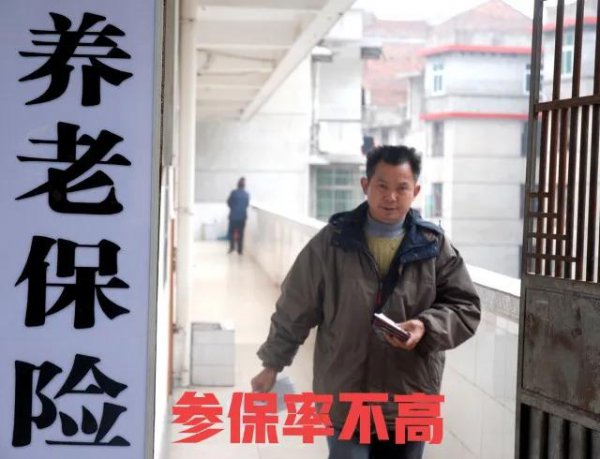 社保可以一次性缴纳15年吗