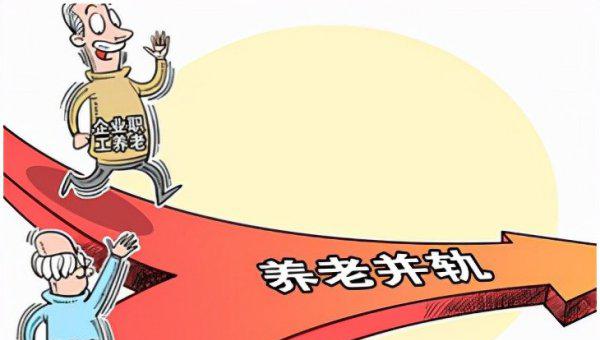 开除公职后还有退休金吗