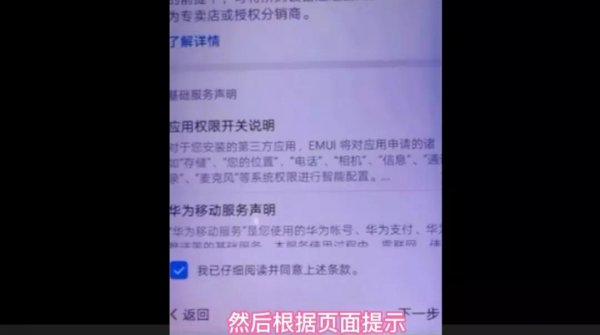 密码忘记了怎么办才能解开