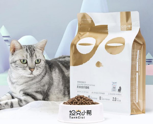 十大放心猫粮国产名单