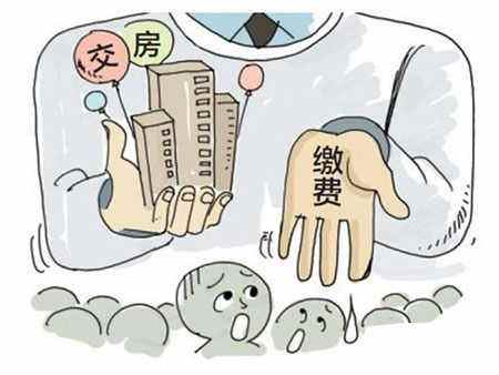 交钥匙为什么交1万多呢