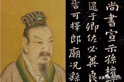 三国书法家钟繇简介 钟繇是一个怎样的人有哪些成就