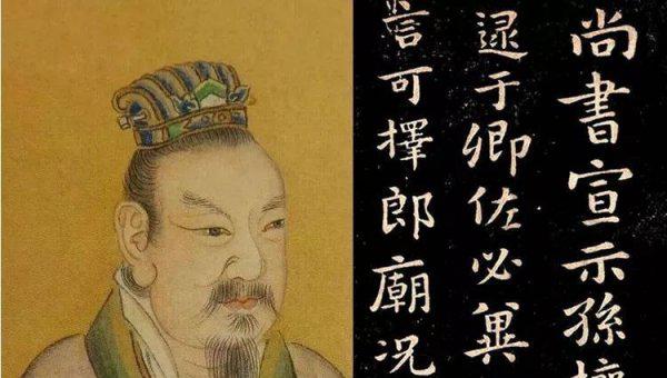 三国书法家钟繇简介