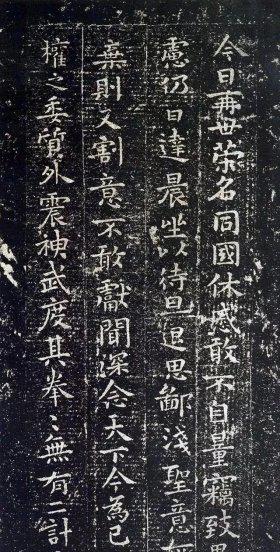 三国书法家钟繇简介