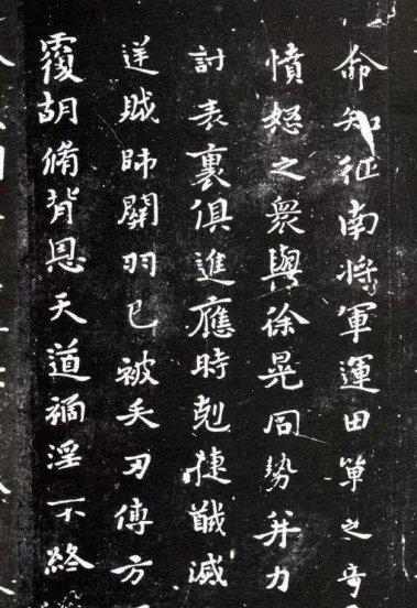 三国书法家钟繇简介