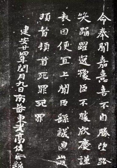 三国书法家钟繇简介