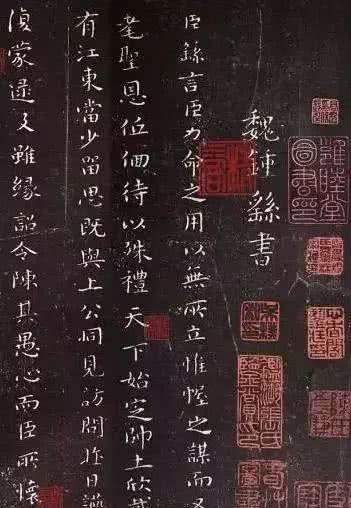 三国书法家钟繇简介