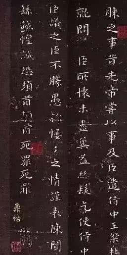 三国书法家钟繇简介