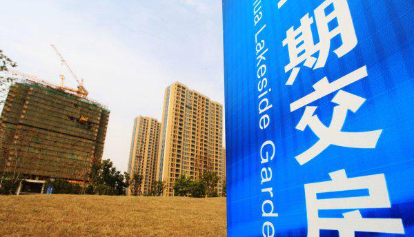 没有交房的房子可以卖吗