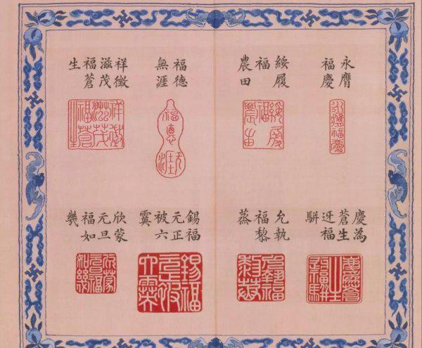 中国的国石是什么宝石