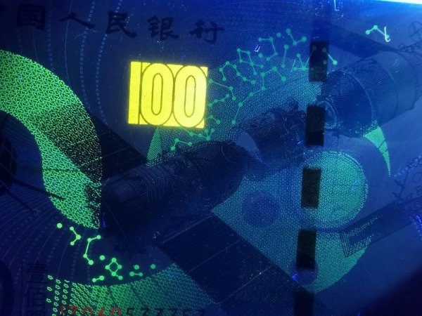 100元航天钞今日价格