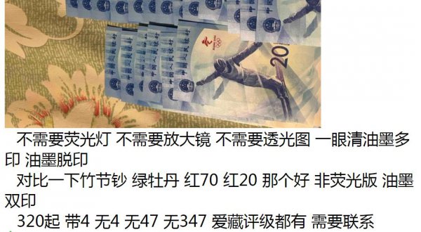 100元航天钞今日价格