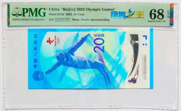 100元航天钞今日价格