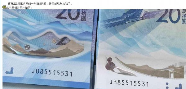 100元航天钞今日价格