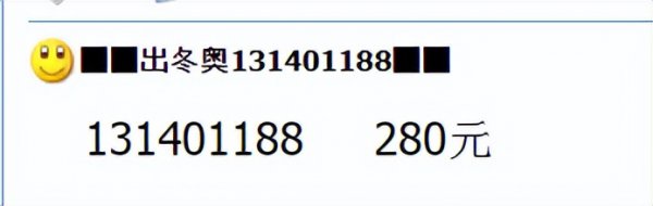 100元航天钞今日价格
