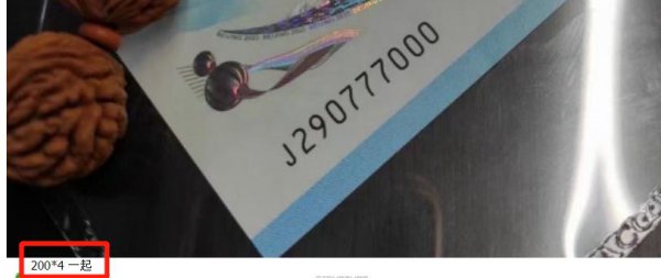 100元航天钞今日价格