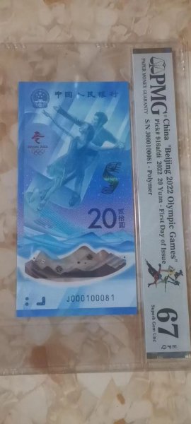 100元航天钞今日价格