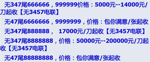 100元航天钞今日价格