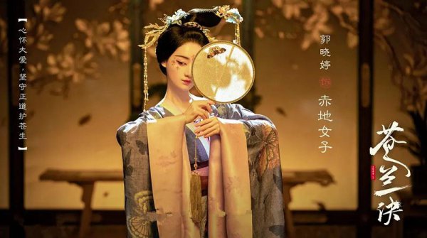 苍兰诀电视剧几月几日播出