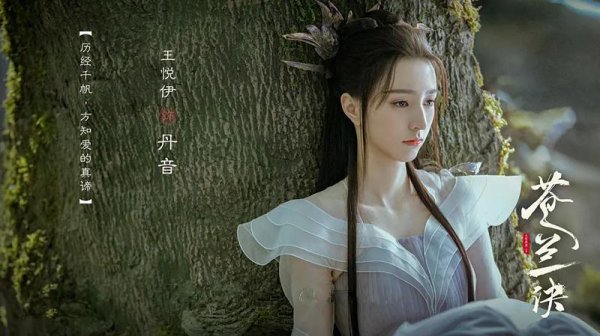 苍兰诀电视剧几月几日播出