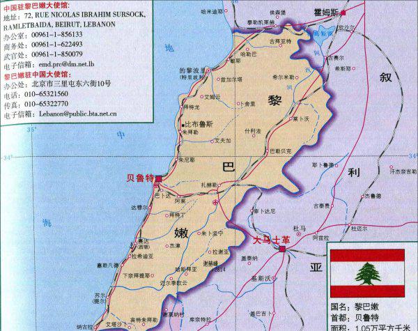 黎巴嫩属于哪个洲