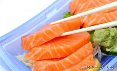 鲑鱼是三文鱼吗 三文鱼和鲑鱼有什么特殊的联系吗