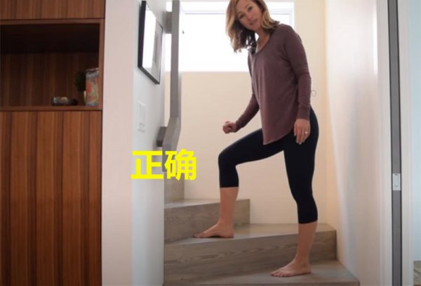 爬楼梯和跑步哪个减肥更有效果