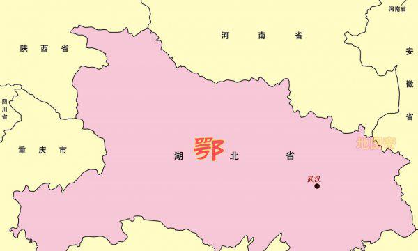 湖北为什么简称鄂
