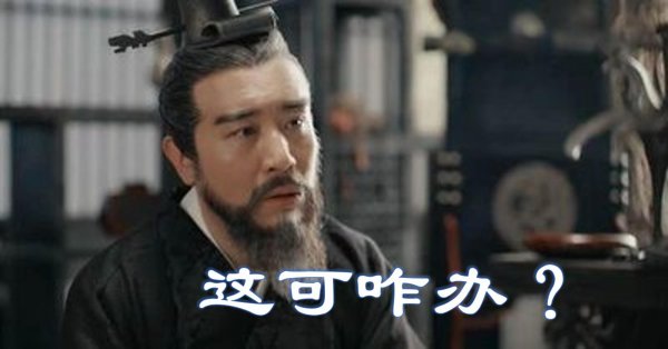 历史上袁绍和曹操的关系