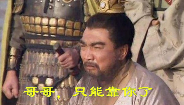 历史上袁绍和曹操的关系