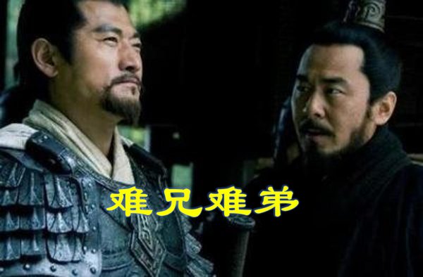 历史上袁绍和曹操的关系