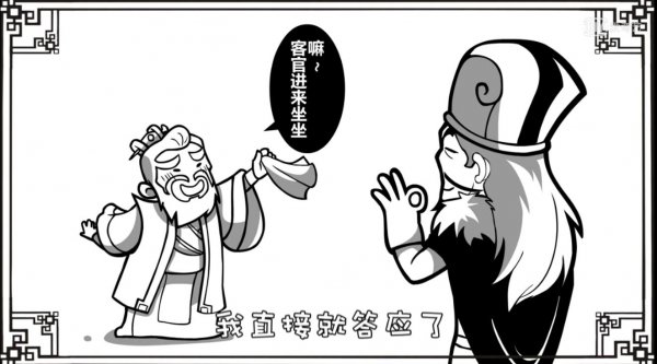 历史上袁绍和曹操的关系