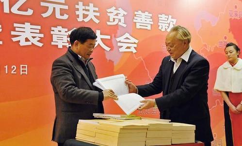 曹德旺面相简直相当惊人