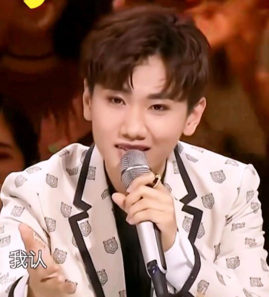 汪苏泷个人资料介绍