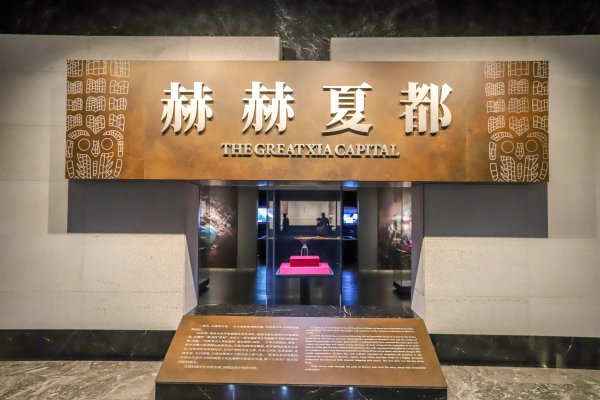 二里头遗址在哪个地方