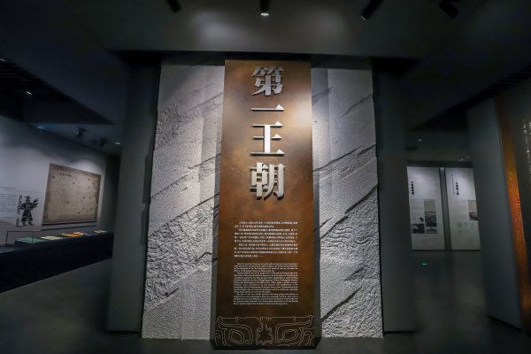 二里头遗址在哪个地方