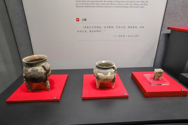 二里头遗址在哪个地方