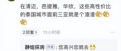 泰国曼谷房价多少钱 泰国曼谷的一套房子大概多少钱