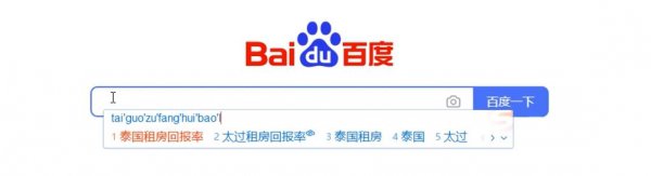 泰国曼谷房价多少钱