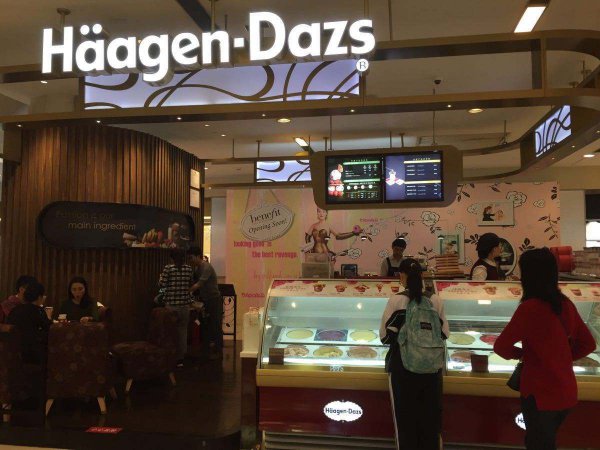 哈根达斯是哪个国家的